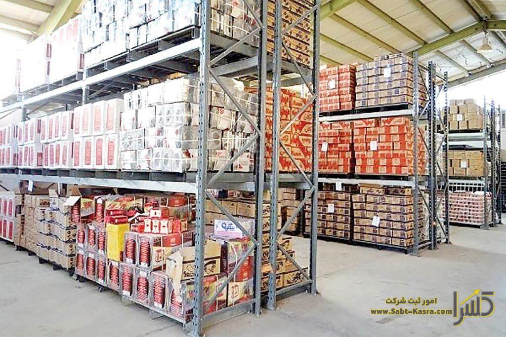 مدارک مورد نیاز برای ثبت شرکت 