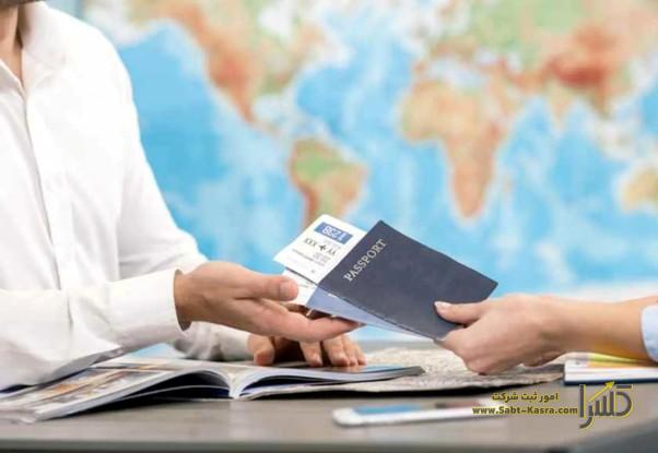 بررسی الزامات صدور مجوز فعالیت
