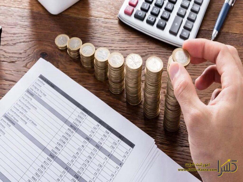 انواع کاهش سرمایه با بررسی فنی و حقوقی 