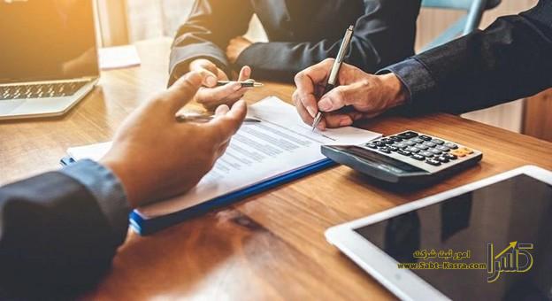 ارتباط جواز کسب و جواز تأسیس با ثبت برند