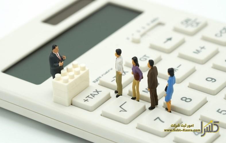 قانون مالیات چیست؟